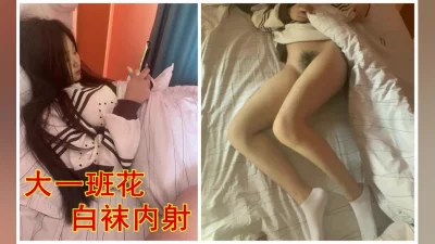 白袜175长发女大白富美无套内射求饶爽透了